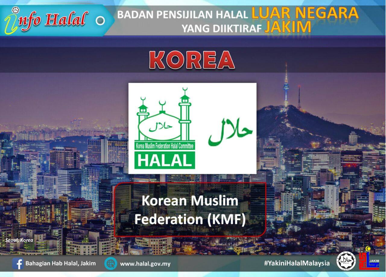 Yang diiktiraf jakim logo halal Senarai Logo