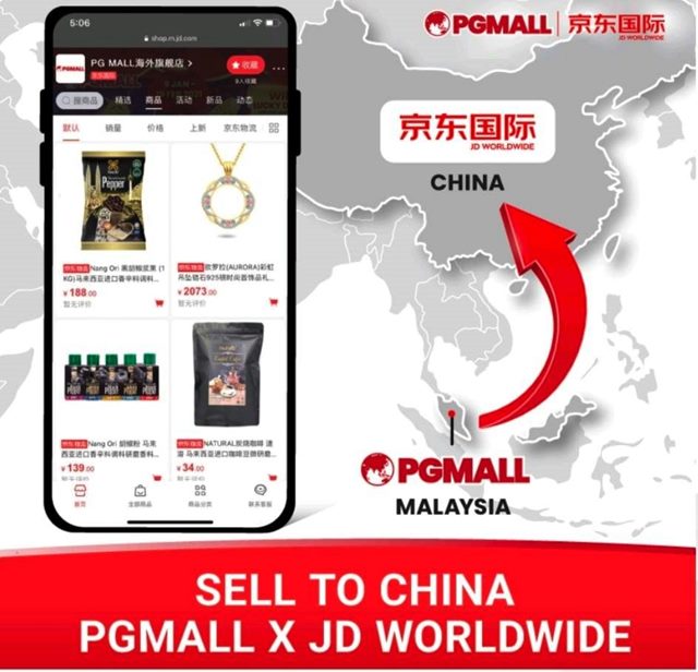 PGMall X JDWorldwide